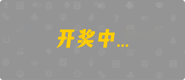 加拿大28预测视频