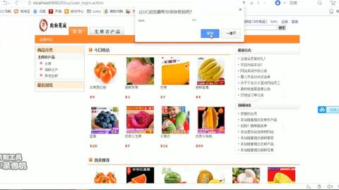 JAVAEE化妆品美妆商城购物网站eclipse-idea毕业设计项目