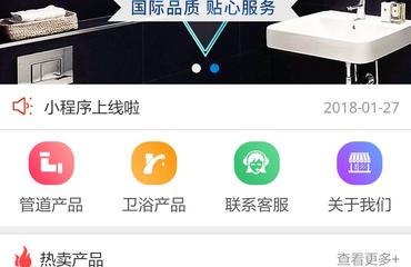 南昌开发小程序的公司有没有好些网站建设定制开发