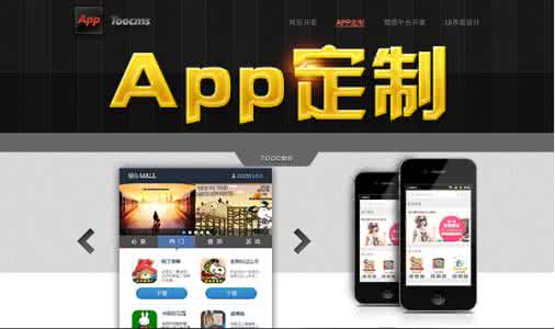 游戏app开发最新研究分析